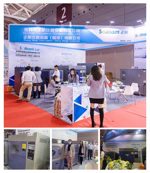圍觀！正航儀器在深圳參展啦！