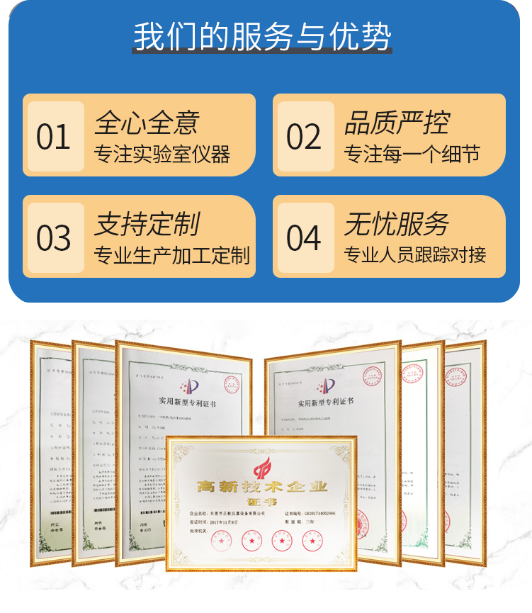 新產品頁_08.jpg